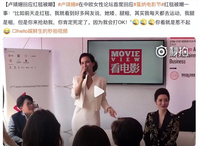 被嘲“过气”5年后，她靠高智商的“驭夫术”翻红！