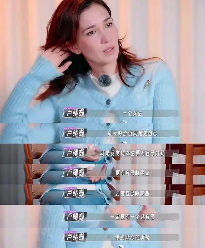 被嘲“过气”5年后，她靠高智商的“驭夫术”翻红！