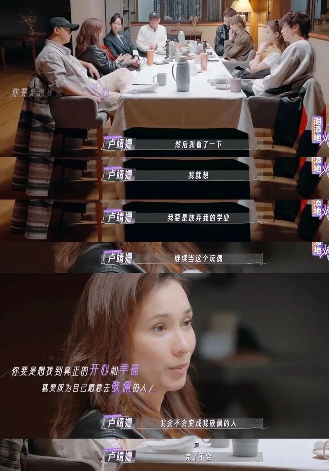 被嘲“过气”5年后，她靠高智商的“驭夫术”翻红！