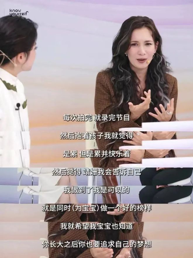被嘲“过气”5年后，她靠高智商的“驭夫术”翻红！