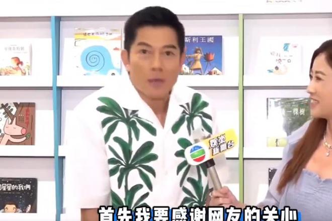 郭富城回应方媛怀三胎：小孩是上天赐的礼物，家人共同迎接幸福