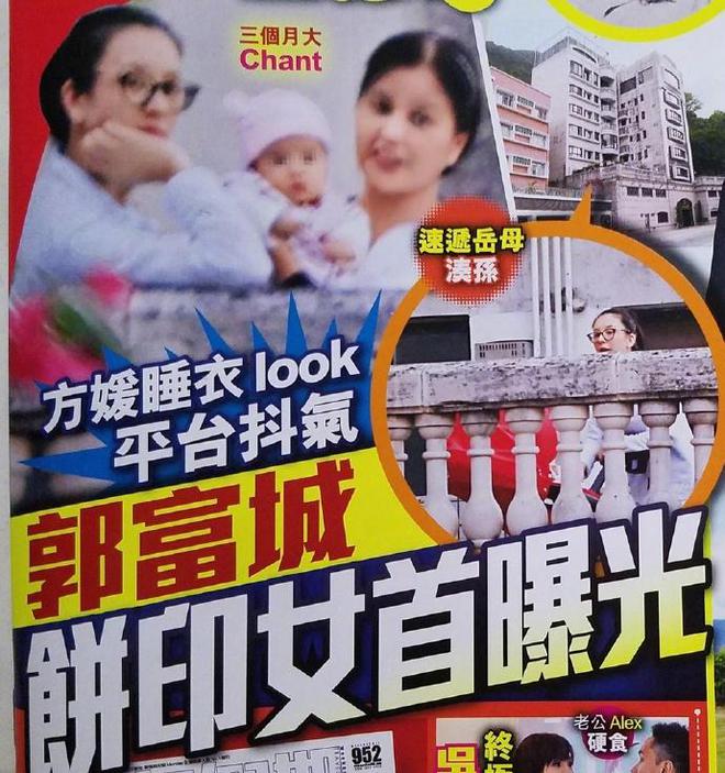 郭富城回应方媛怀三胎：小孩是上天赐的礼物，家人共同迎接幸福