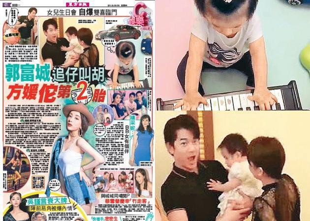 郭富城回应方媛怀三胎：小孩是上天赐的礼物，家人共同迎接幸福