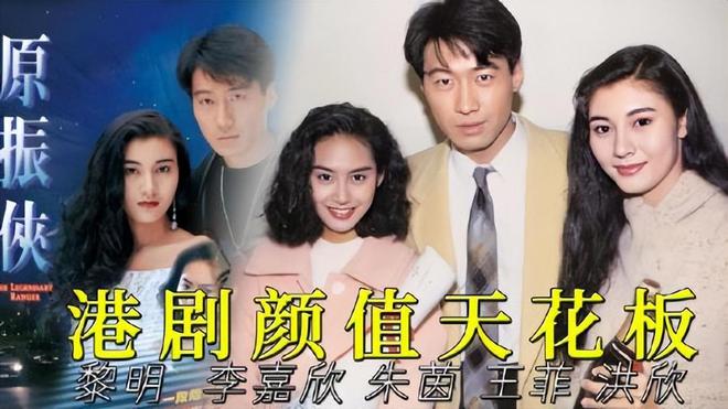 55岁李嘉欣在新加坡拍“港风”照，复刻20年前的自己