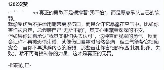 赵薇这是怎么了？520深夜发黑白照自拍！喊话：不再被恐惧束缚