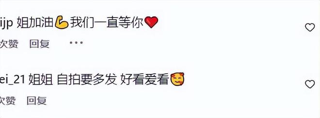 赵薇这是怎么了？520深夜发黑白照自拍！喊话：不再被恐惧束缚