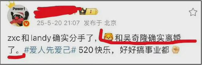 刘诗诗吴奇隆要官宣离婚了？年初商业切割干净，男方半夜上线观望