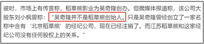 刘诗诗吴奇隆要官宣离婚了？年初商业切割干净，男方半夜上线观望