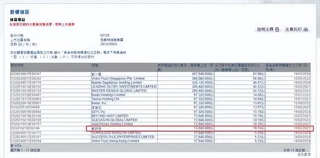 刘诗诗吴奇隆要官宣离婚了？年初商业切割干净，男方半夜上线观望