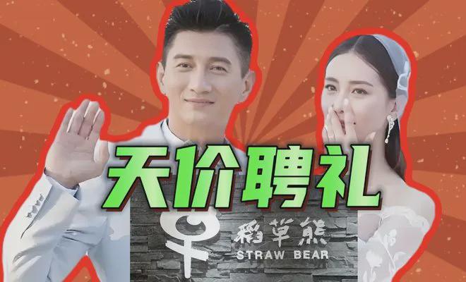 刘诗诗吴奇隆要官宣离婚了？年初商业切割干净，男方半夜上线观望