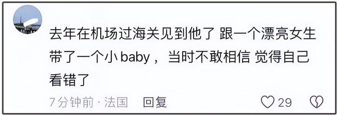 刘诗诗吴奇隆要官宣离婚了？年初商业切割干净，男方半夜上线观望