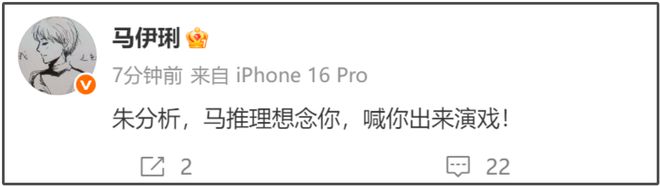 众星悼念朱媛媛！姚晨深受冲击不敢相信，马伊琍悲痛，姚晨怀念