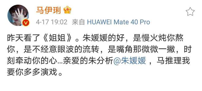 众星悼念朱媛媛！姚晨深受冲击不敢相信，马伊琍悲痛，姚晨怀念