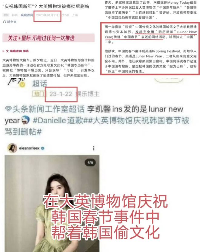 李凯馨晒受案回执！称前助理恶意剪辑已道歉，网友却发现诸多疑点