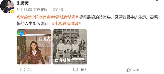 朱媛媛因病离世！生前抗癌五年无人知晓，最后一条微博藏深意