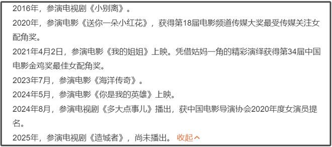 朱媛媛因病离世！生前抗癌五年无人知晓，最后一条微博藏深意