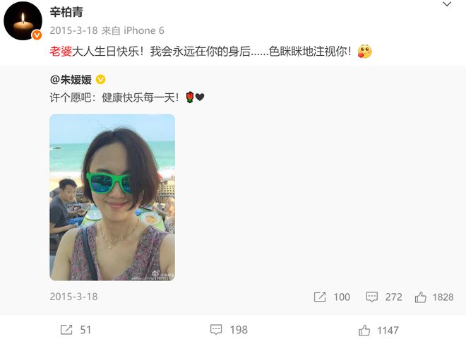朱媛媛因病离世！生前抗癌五年无人知晓，最后一条微博藏深意