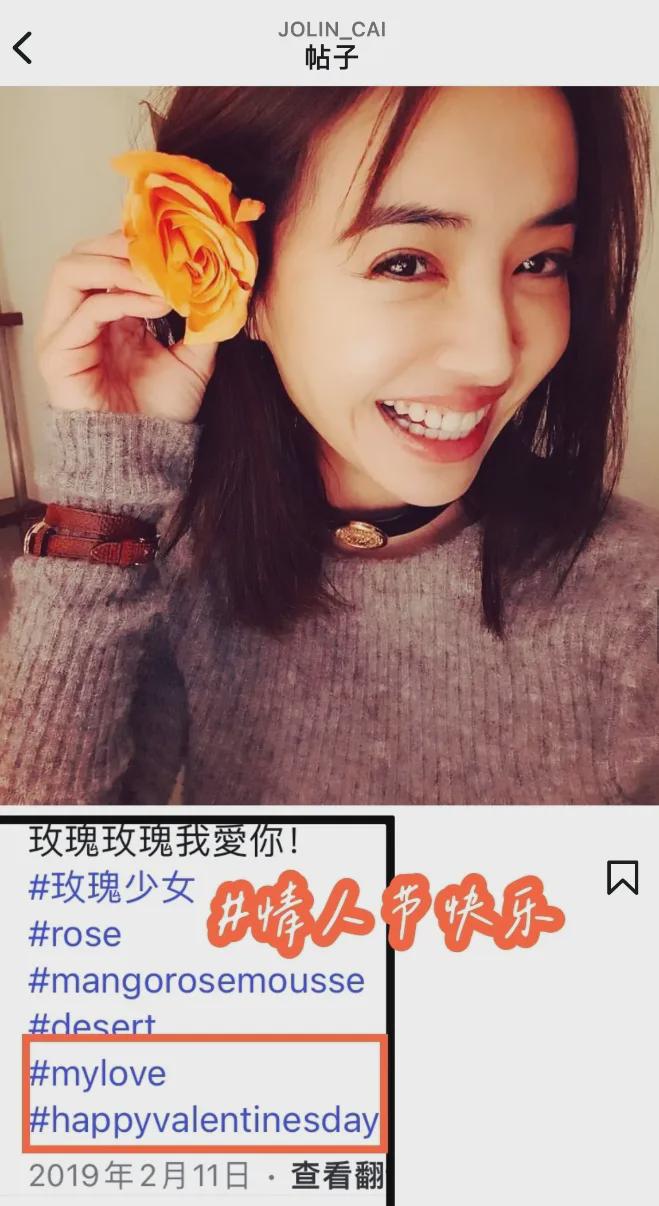520恋爱瓜！蔡依林彭于晏被质疑早已复合，诸多暧昧细节被扒出