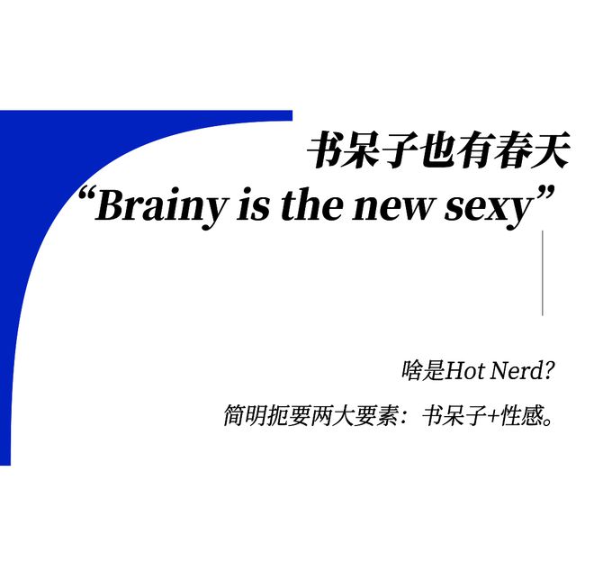 Hot Nerd东亚必吃榜又新增一员猛将