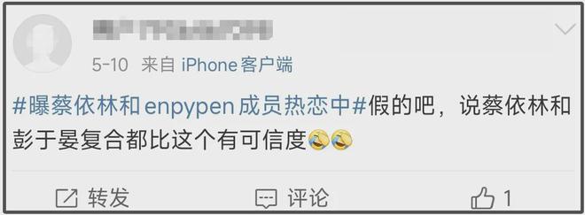 520恋爱瓜！蔡依林彭于晏被质疑早已复合，诸多暧昧细节被扒出