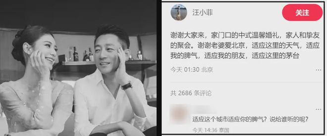 打脸汪小菲！大S生前定居北京为他下厨吃路边摊，她也曾适应过！