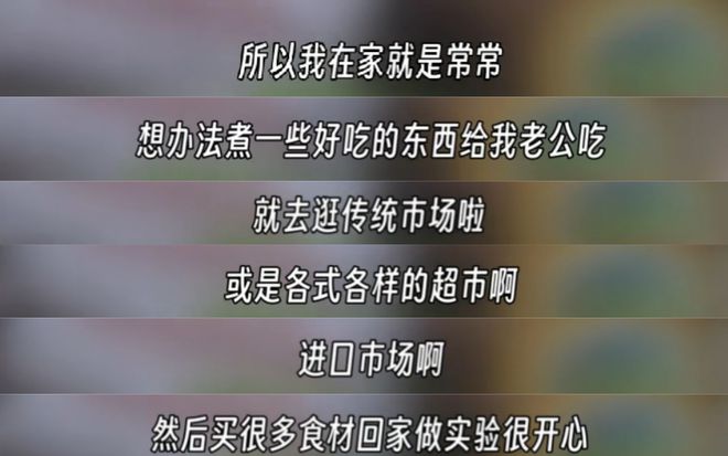 打脸汪小菲！大S生前定居北京为他下厨吃路边摊，她也曾适应过！