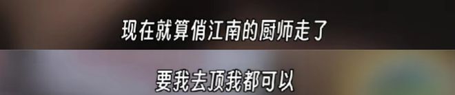 打脸汪小菲！大S生前定居北京为他下厨吃路边摊，她也曾适应过！