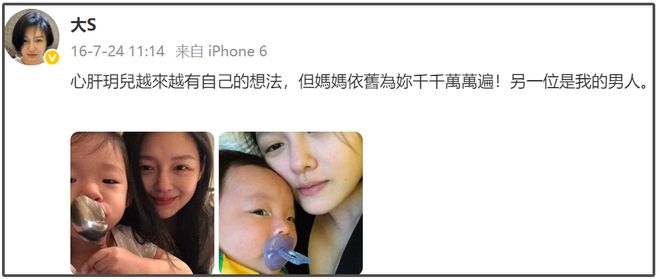 打脸汪小菲！大S生前定居北京为他下厨吃路边摊，她也曾适应过！