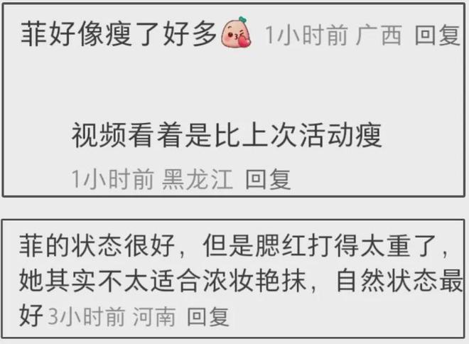刘亦菲瘦了！和Lisa同框生图曝光，网友直言好像大小姐和女佣