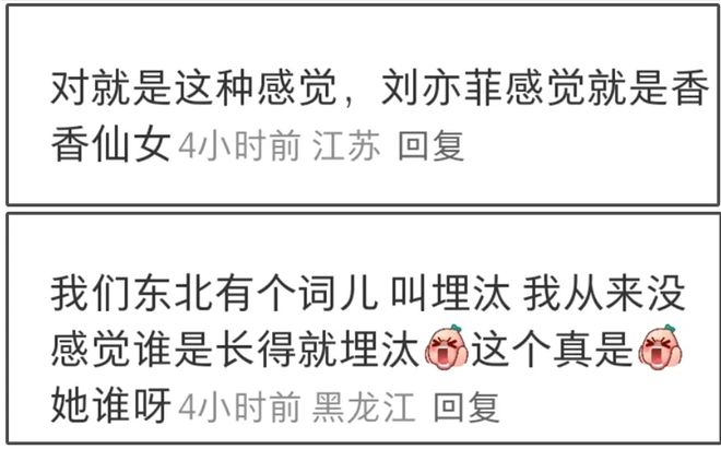 刘亦菲瘦了！和Lisa同框生图曝光，网友直言好像大小姐和女佣