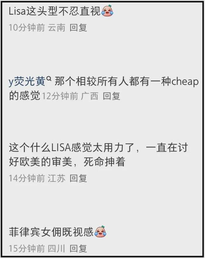 刘亦菲瘦了！和Lisa同框生图曝光，网友直言好像大小姐和女佣