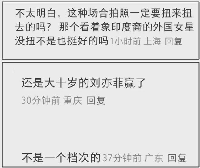 刘亦菲瘦了！和Lisa同框生图曝光，网友直言好像大小姐和女佣