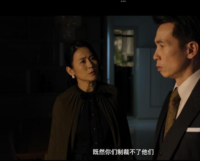《执法者们》大结局不走寻常路，拒绝圆满，这才是港剧该有的血性