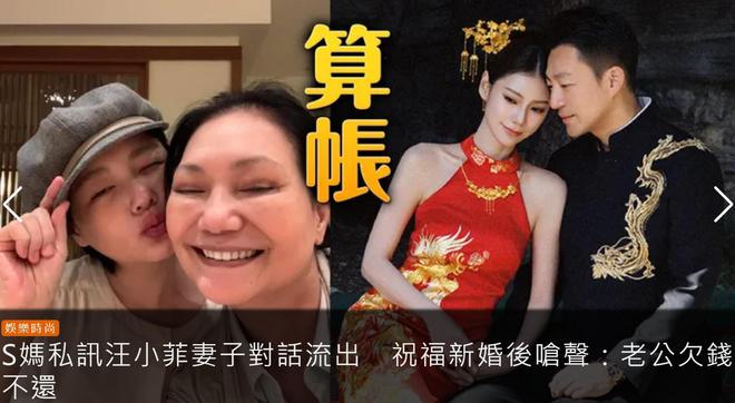 马筱梅回应S妈催债，坦言理解不了她的行为：为何不请律师处理？