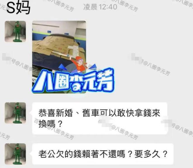 马筱梅回应S妈催债，坦言理解不了她的行为：为何不请律师处理？