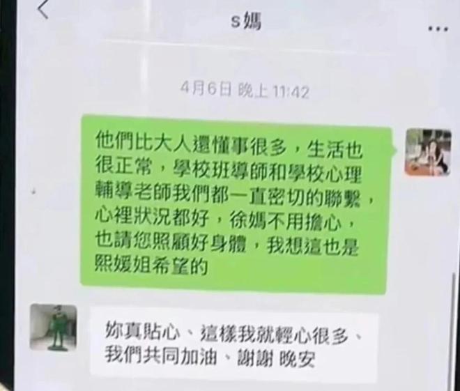 马筱梅回应S妈催债，坦言理解不了她的行为：为何不请律师处理？