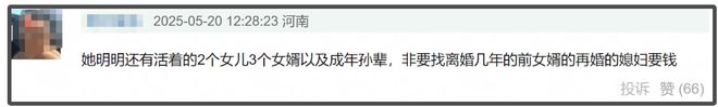 马筱梅回应S妈催债，坦言理解不了她的行为：为何不请律师处理？