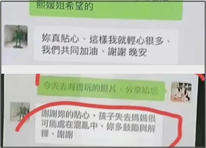 S妈聊天记录细节！一提孩子就想结束对话，被质疑帮具俊晔抢遗产