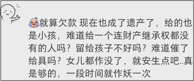 S妈聊天记录细节！一提孩子就想结束对话，被质疑帮具俊晔抢遗产