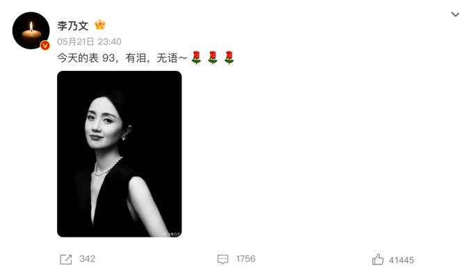 有一种友情叫李乃文和朱媛媛