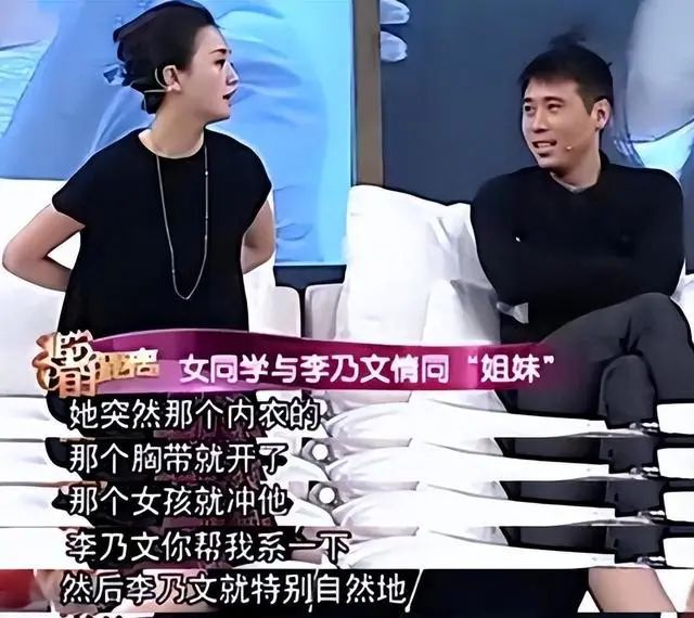 有一种友情叫李乃文和朱媛媛