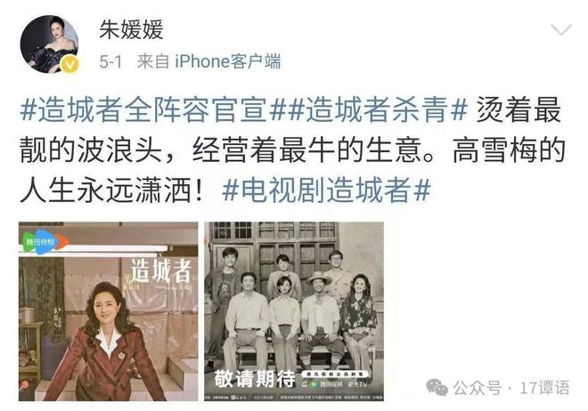 悼朱媛媛：她是我们这个时代最扎实的演员，最美好的女子！