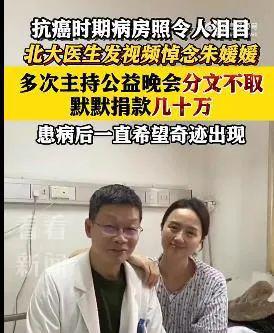 朱媛媛，早就病了。
