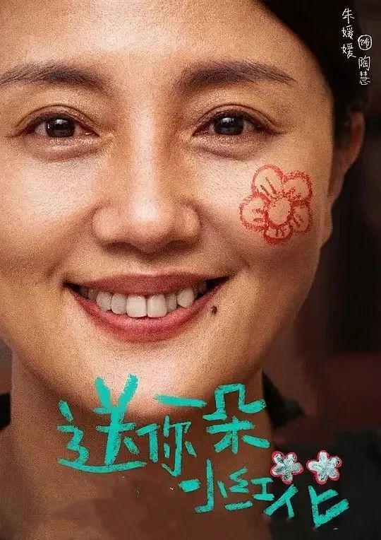 朱媛媛，早就病了。