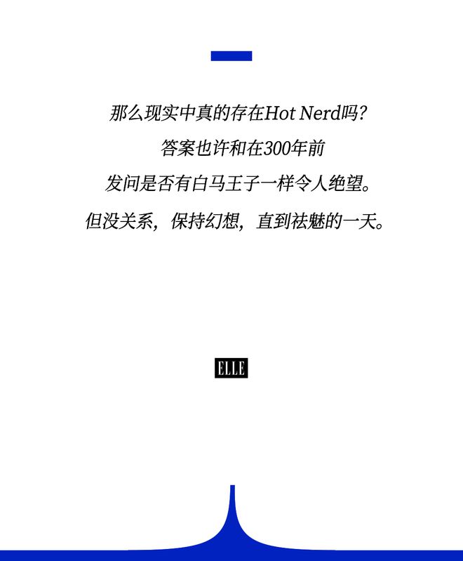 Hot Nerd东亚必吃榜又新增一员猛将