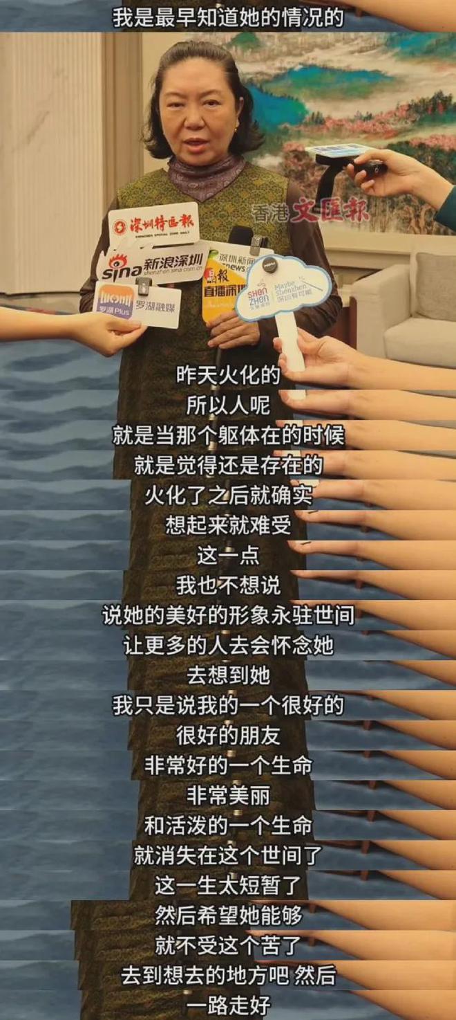 还是难以接受！耿乐晒与朱媛媛最后对话，侯勇眼含泪光：她才51岁
