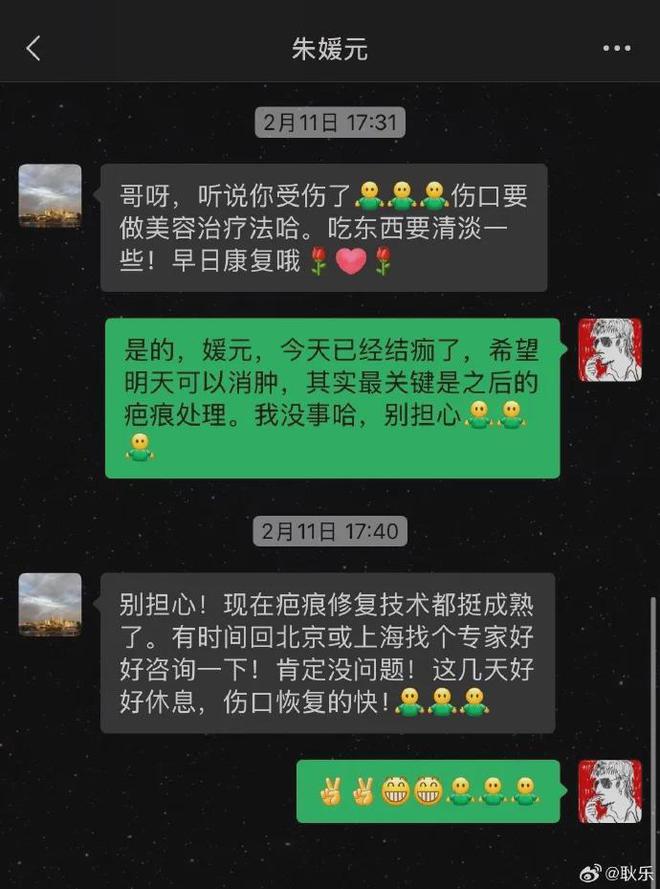 还是难以接受！耿乐晒与朱媛媛最后对话，侯勇眼含泪光：她才51岁