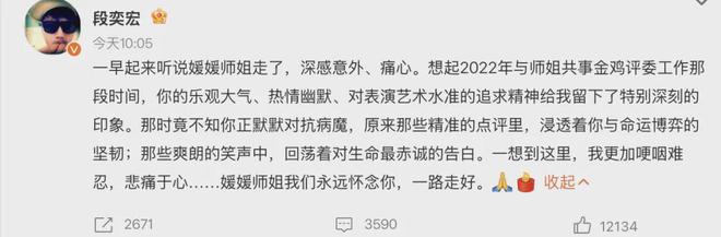 还是难以接受！耿乐晒与朱媛媛最后对话，侯勇眼含泪光：她才51岁