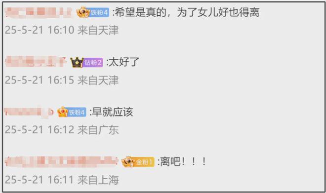 黄子佼离婚细节曝光！净身出户、孩子归妈妈，网友直呼早该离了