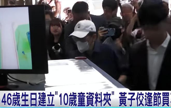 黄子佼离婚细节曝光！净身出户、孩子归妈妈，网友直呼早该离了
